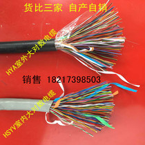 Large logarithmic cable outdoor communication cable HYA 10 pairs 20 pairs 25 pairs 30 pairs 50 pairs 100 pairs