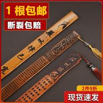 The ruler home thickened teacher female teaching special family law bamboo stick bamboo whip ruler creative disciple bamboo teaching ruler