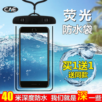 Mobile phone waterproof bag transparent bag take-out waterproof mobile phone case sealed diving cover touch screen water rider swimming