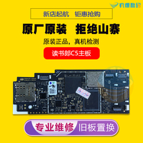 New Reading Lang C5 motherboard for sale motherboard repair motherboard does not start maintenance