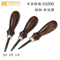 Japan Xiejin elle Ripper Brown Handmade Leather Tool-53200-Beijing Leather Workshop