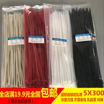 Color nylon cable tie GB 5 * 300mm red beige black white self-locking strap strap
