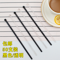 Creative Cylindrical Bars Extra-range Cocktail Mixer Bar Black Transparent Plastic Decorative Bar KTV