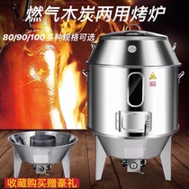 Commercial 80-wide double-layer padded Stainless Steel Grill fruit charcoal roast duck grill barbecue chicken stove roast stove