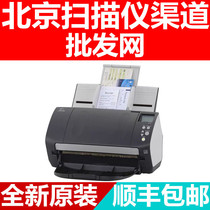 Fujitsu Fi-7160 7260 7460 Scanner A4 High Speed Color Double Face Ticket Archives Answer Scan