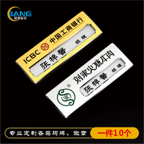 Replaceable work plate custom aluminum alloy work plate Metal pin type work plate magnet Acrylic badge custom