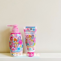 Japanese bandai bandai beautiful girl baby children no silicone oil shampoo conditioner