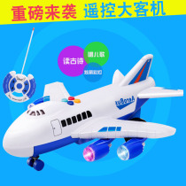 Electric remote control plane model anti-drop handle toy Light music four-way puzzle boy airliner childrens gift