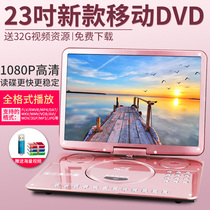 SAST Schenko 23 "HD Mobile DVD Player Children's Learning CD Player Portable with TV