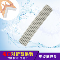 Sponge mop head replacement mop head folding hand-free hand washing household cotton head suction drag wide mouth home