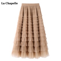La Chapelle La Chapelle cake dress female Summa - a - word skirt in a long - shaped skirt