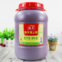 Haitian brocade fresh ribs sauce 7kg a bucket of cooking ribs hot pot barbecue ribs commercial bucket