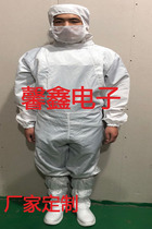 Factory customized B12 BOE cable-stayed suit anti-static jumpsuit dust-free suit