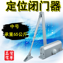 Door closer 90 degree positioning Crown automatic door closer hydraulic buffer Type 171 door closer 65KG Universal