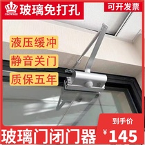 Crown office glass door closer non-perforated frameless door automatic door closer hydraulic buffer adjustment speed