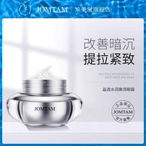 Jiumeitang water-permeable and smooth eye cream lightens and removes dark circles bags under the eyes fine lines anti-wrinkle flagship store official