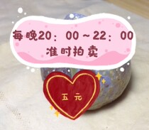 Live auction exclusive link 5