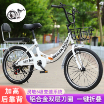 Bicycle female Light Work folding labor-saving ultra-light Net Red adult college students walking Lady transmission car 24 inches
