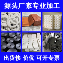 Blue wear-resistant nylon pa66 board abs board pomboard peek bakelite board pp board epoxy board pu parts processing