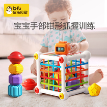Causal relationship Cisselle baby toy 01 year old fingers fingers fingers baby Yi Yi intelligent exploration box