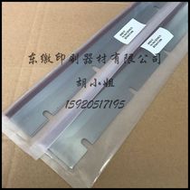  Heidelberg printing machine accessories Heidelberg CD74 XL75 imported car wash knife Polyurethane scraper