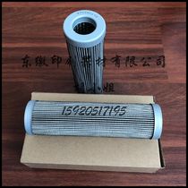  Roland 700 accessories Roland 700 filter Oil filter Printing machinery accessories Filter consumables