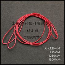 Martini riding nail Dragon cover table nylon rope riding Dragon cover table imported nylon rope belt nail riding machine accessories