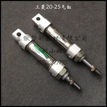CMK2-CC-20-25-FL332916 Mitsubishi printing machine cylinder Mitsubishi clutch pressure cylinder cylinder