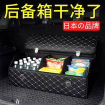 Japanese car trunk storage box car trunk storage box car multifunctional folding storage box