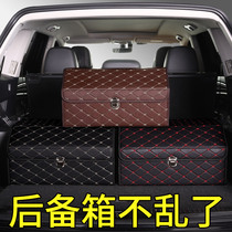 Japanese car trunk storage box car car car storage artifact Audi savings box Net red storage box luggage