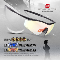 Specter smart PC color-changing polarized glasses running and riding cross-country outdoor sports speed skating roller skating goggles