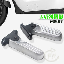 Suitable for-Xiaomi A30 A30 A35 A40 A65 series front footrest pedaling to shrink foot pedal