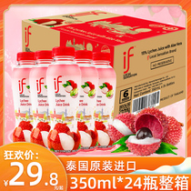 if coconut water Thailand imported lychee water 350ml*24 bottles full box (including aloe vera pulp)Zero fat net red
