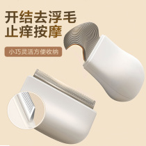 Cat comb massage open knot cat hair cleaner cat dog comb hair Special to float hair needle comb comb comb comb brush