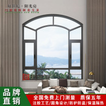 Broken bridge aluminum alloy system door and window sealing balcony flat floor sound insulation glass anti-theft window screen integrated window customization