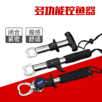 Fish control device with scale control large object fish catch fish clip fish clamp fish pliers one set Luya tongs equipment