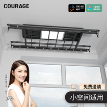 Xiaomi lot small balcony electric clothes rack size intelligent remote control lifting horizontal cool pole m side mounted apartment type Mini
