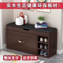 Shoe stool solid wood home door can sit at the end of the bed with shoes multi-functional economic storage sofa stool new European style