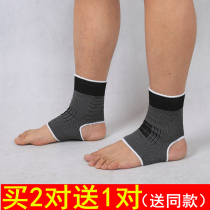 Sports ankle sprain protection summer basketball Football running warm ankle protection ankle protection
