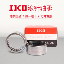 Japan imported IKO TLA3520Z HK3520 stamping outer ring needle roller bearing size 35*42*20