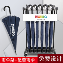 12 head with lock hotel umbrella stand 18 lock umbrella stand iron long handle umbrella custom logo advertising umbrella printing
