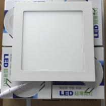 LED open 17X 17cm 20X 20cm 15W 18W ultra-thin panel light kitchen lamp ceiling square Downlight