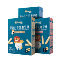 He Yingyang infant milk grinding tooth stick no salt original molar biscuit baby food snack bar cake