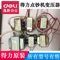 Del 3927 3924 3915 3908 3925 33021 equal point money detector transformer non-energized accessories