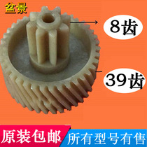 Bonsai cruise which X128 6129 4P23A TY-9003 4 P19 319 C29 shredders gear accessories