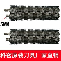 Kemi shredder 628 638 3628 968 X8C 3128 Black Diamond Cutter Blade Bit and other accessories