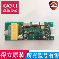 Effective 3876 3888 3878 33669 3877 3881 3875 such as binding machine motherboard punch accessories