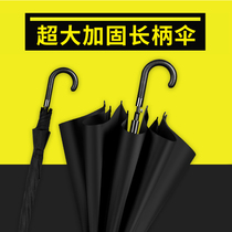 Umbrella Custom Umbrella printed logo advertising parachute for men Baro Dual Use Company Hotel black automatic long-handle umbrella