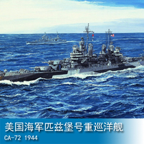 Trumpeter 1 700 US Navy Heavy Cruiser USS Pittsburgh CA-72 1944 05726