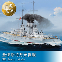 Trumpeter 1 350 St Istvan Dreadnought 05365